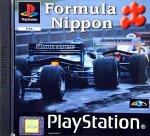 Formula Nippon