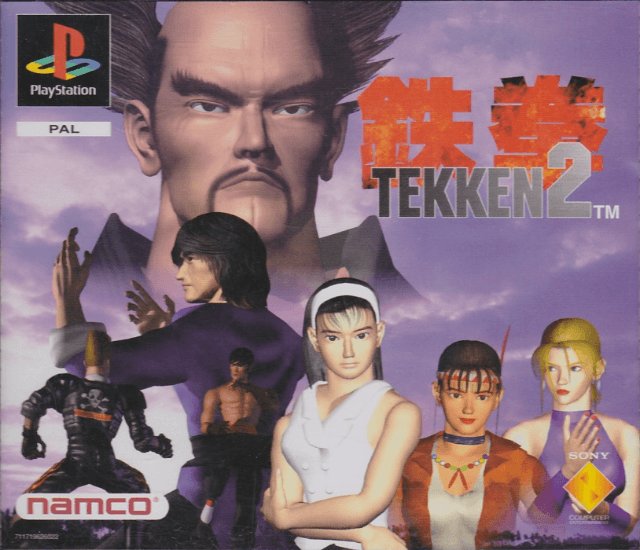 Tekken 2