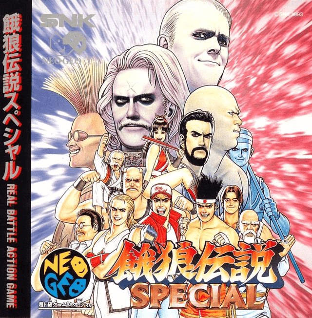 Garou Densetsu Special