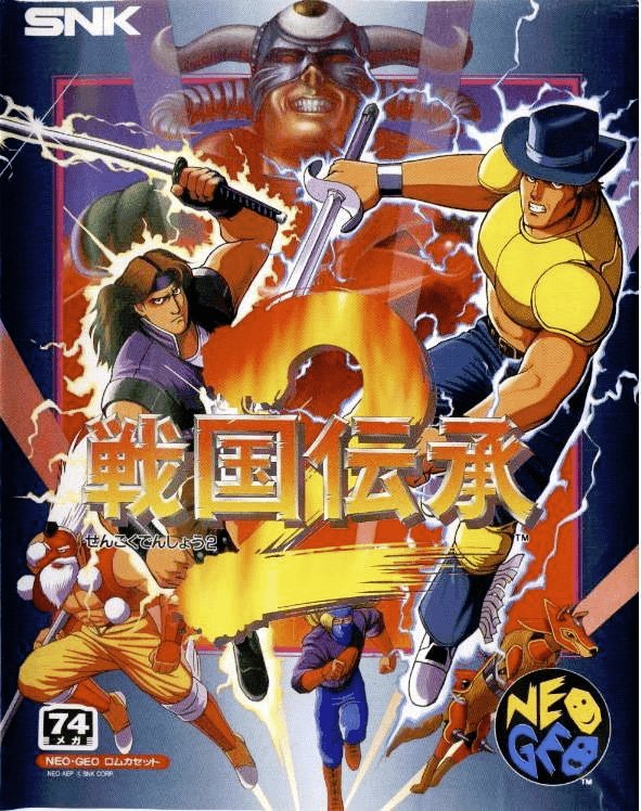 Sengoku Denshou 2