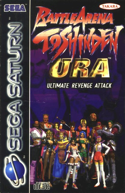 Battle Arena Toshinden URA