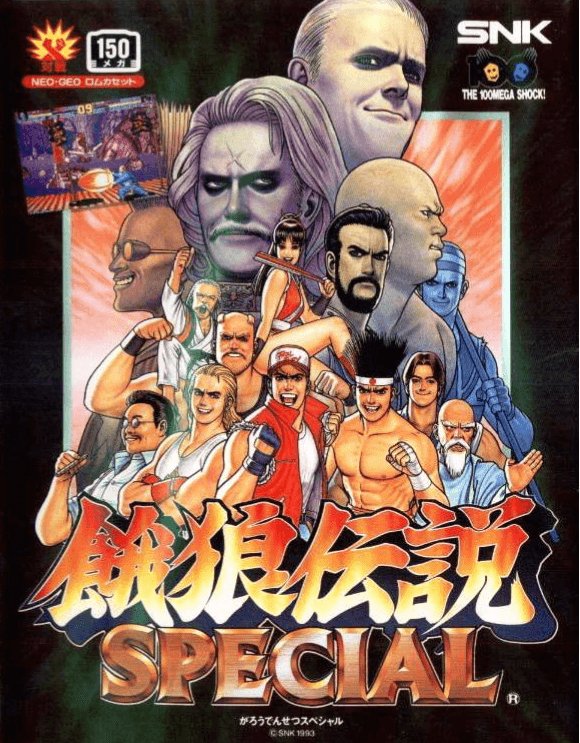 Garou Densetsu Special