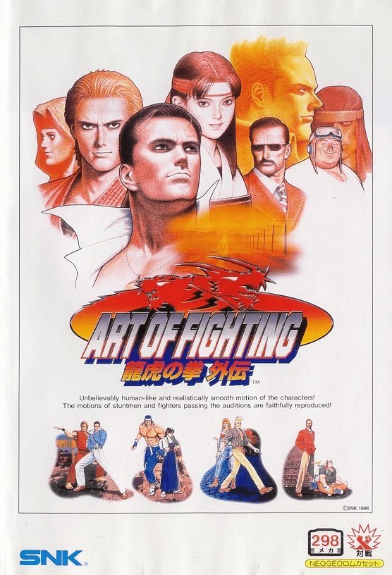 Art of Fighting: Ryuuko no Ken Gaiden