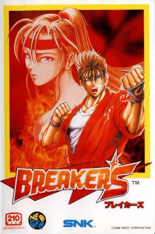 Breakers