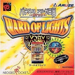 Pachi-Slot Aruze Oukoku Pocket: Ward of Lights