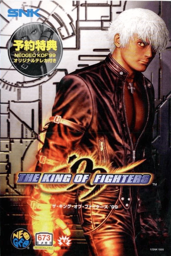 The King of Fighters '99