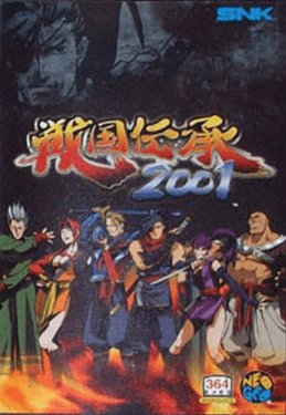 Sengoku Denshou 2001