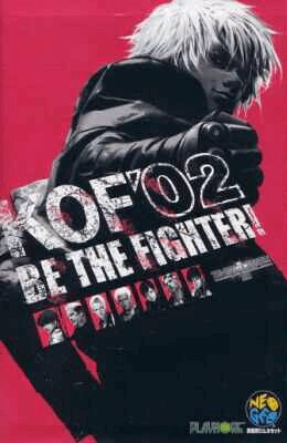 The King of Fighters 2002