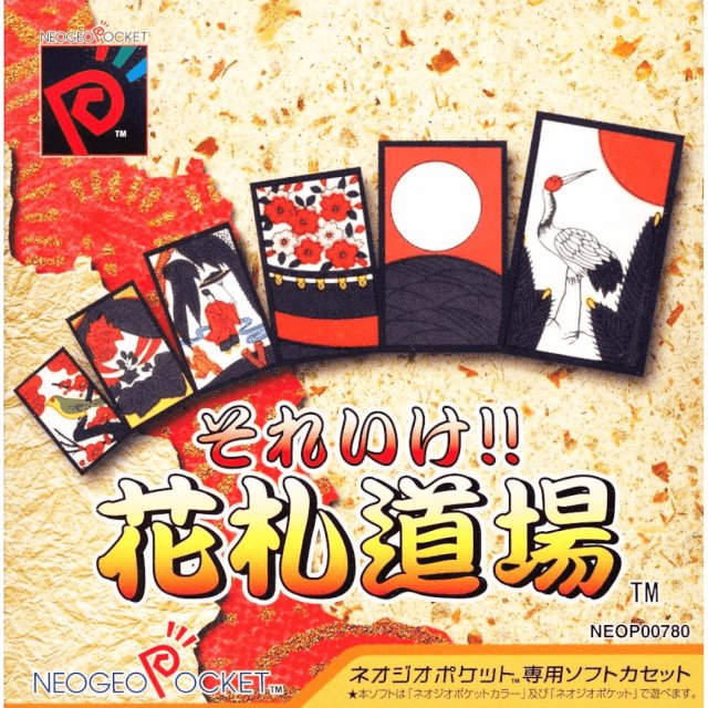 Soreyuke!! Hanafuda Doujou