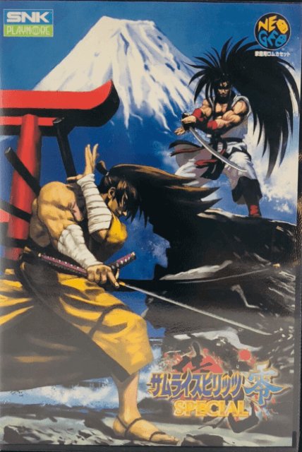 Samurai Spirits Zero Special - Fixed Version