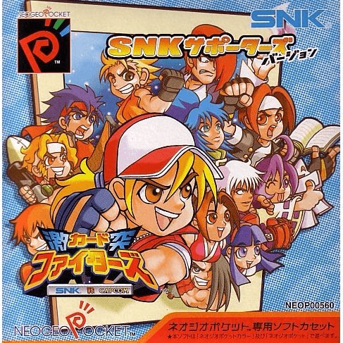 SNK vs Capcom: Gekitotsu Card Fighters - SNK Version