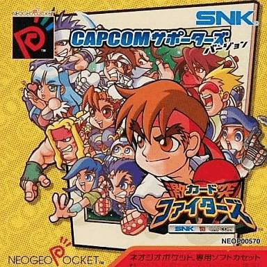SNK vs Capcom: Gekitotsu Card Fighters - Capcom Version