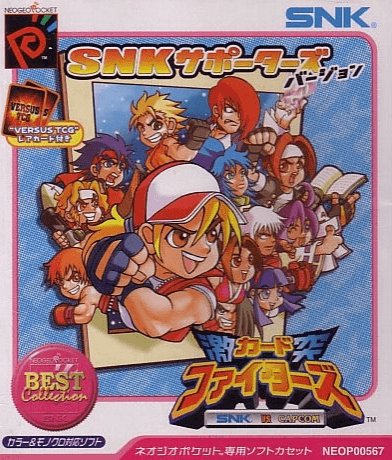 SNK vs. Capcom: Card Fighter's Clash - SNK Version - (SNK Best Collection)