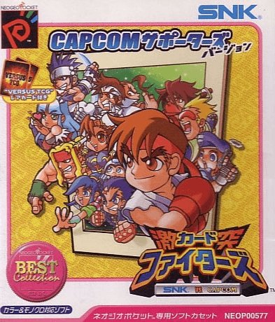 SNK vs. Capcom: Card Fighter's Clash - Capcom Version - (SNK Best Collection)