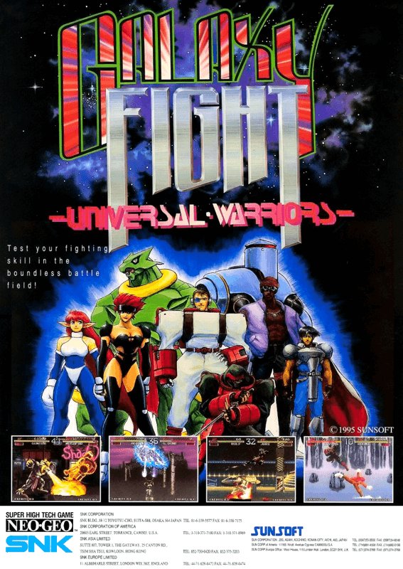 Galaxy Fight