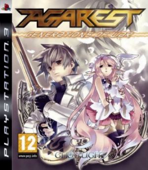 Agarest: Generations Of War - Collector's Edition [import uk]