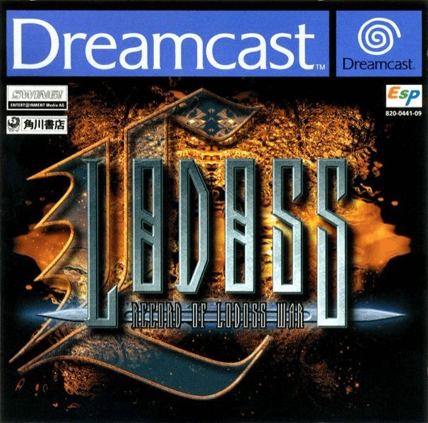 Record of Lodoss War