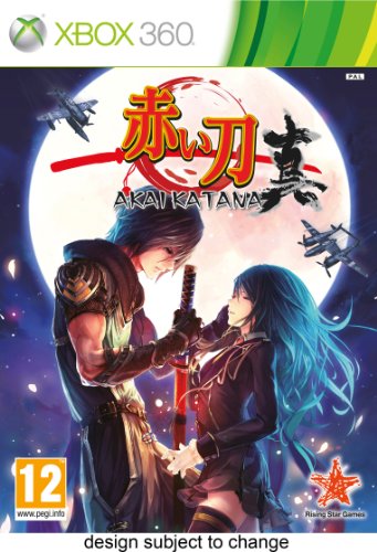 Akai Katana [import UK]