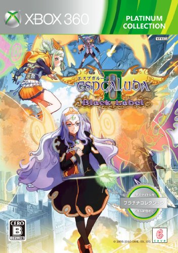 Espgaluda II Black Label - Platinum collection