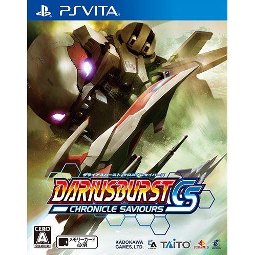 Dariusburst Chronicle Saviours [import Japonais]