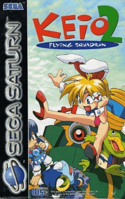Keio 2: Flying Squadron