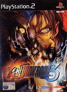 Bloody Roar 3