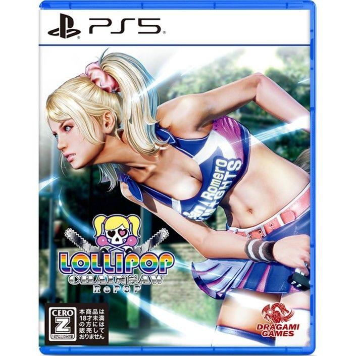 Lollipop Chainsaw RePop - Limited Run #111