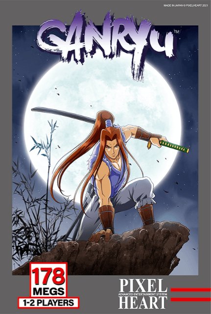 Ganryu