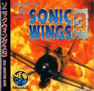 Sonic Wings 3