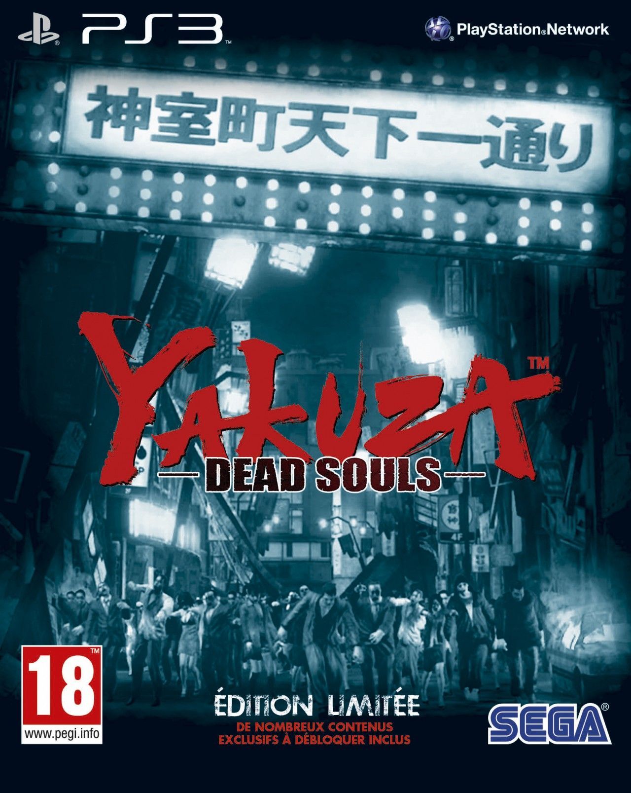 Yakuza : Dead Souls