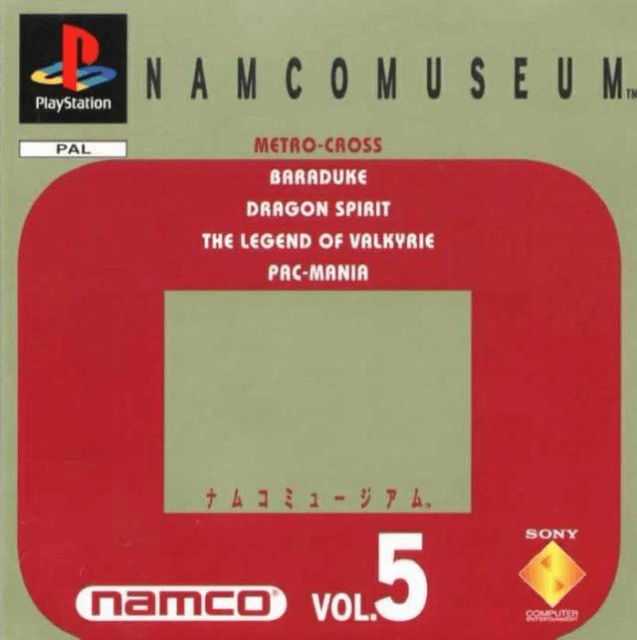 Namco Museum Vol. 5