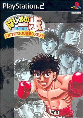 Victorious Boxers