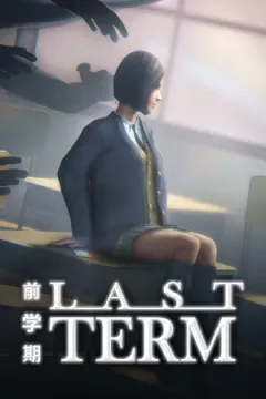 jaquette jeu Last Term