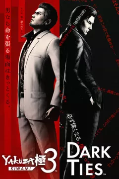 jaquette jeu Yakuza Kiwami 3 & Dark Ties
