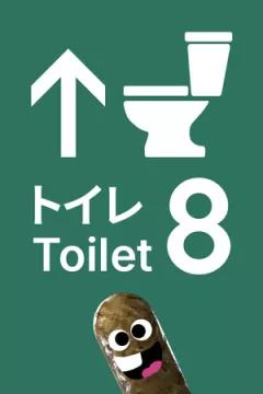 jaquette jeu Toilet 8