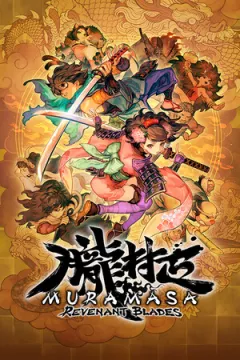 jaquette jeu Muramasa: Revenant Blades