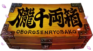 MURAMASA REBIRTH