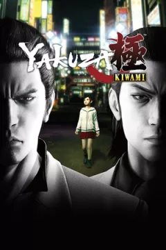 jaquette jeu Yakuza Kiwami (Legacy)