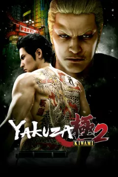 jaquette jeu Yakuza Kiwami 2 (Legacy)