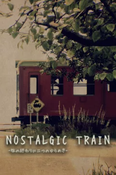 jaquette jeu NOSTALGIC TRAIN