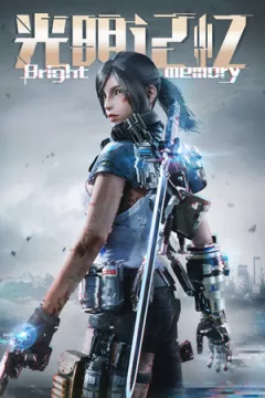 jaquette jeu Bright Memory