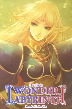 jaquette jeu Les Chroniques de la guerre de Lodoss : Deedlit au Labyrinthe des merveilles