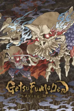 jaquette jeu GetsuFumaDen: Undying Moon