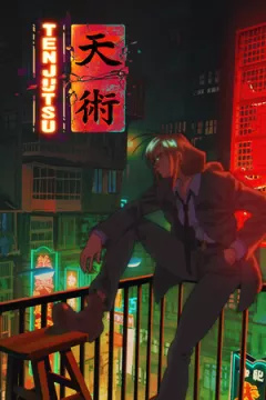 jaquette jeu Tenjutsu