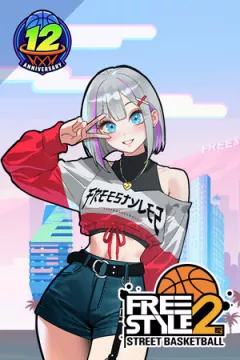 jaquette jeu FreeStyle 2: Street Basketball