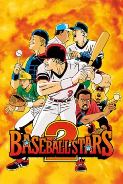 jaquette jeu BASEBALL STARS 2