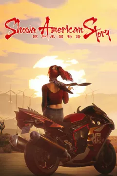 jaquette jeu Showa American Story