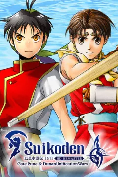 jaquette jeu Suikoden I&II HD Remaster Gate Rune and Dunan Unification Wars