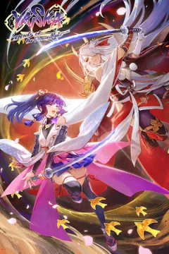 jaquette jeu Yasha: Legends of the Demon Blade