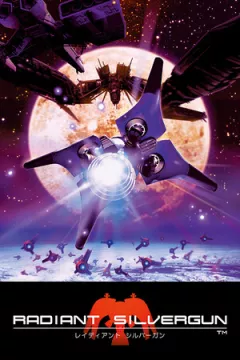 jaquette jeu Radiant Silvergun